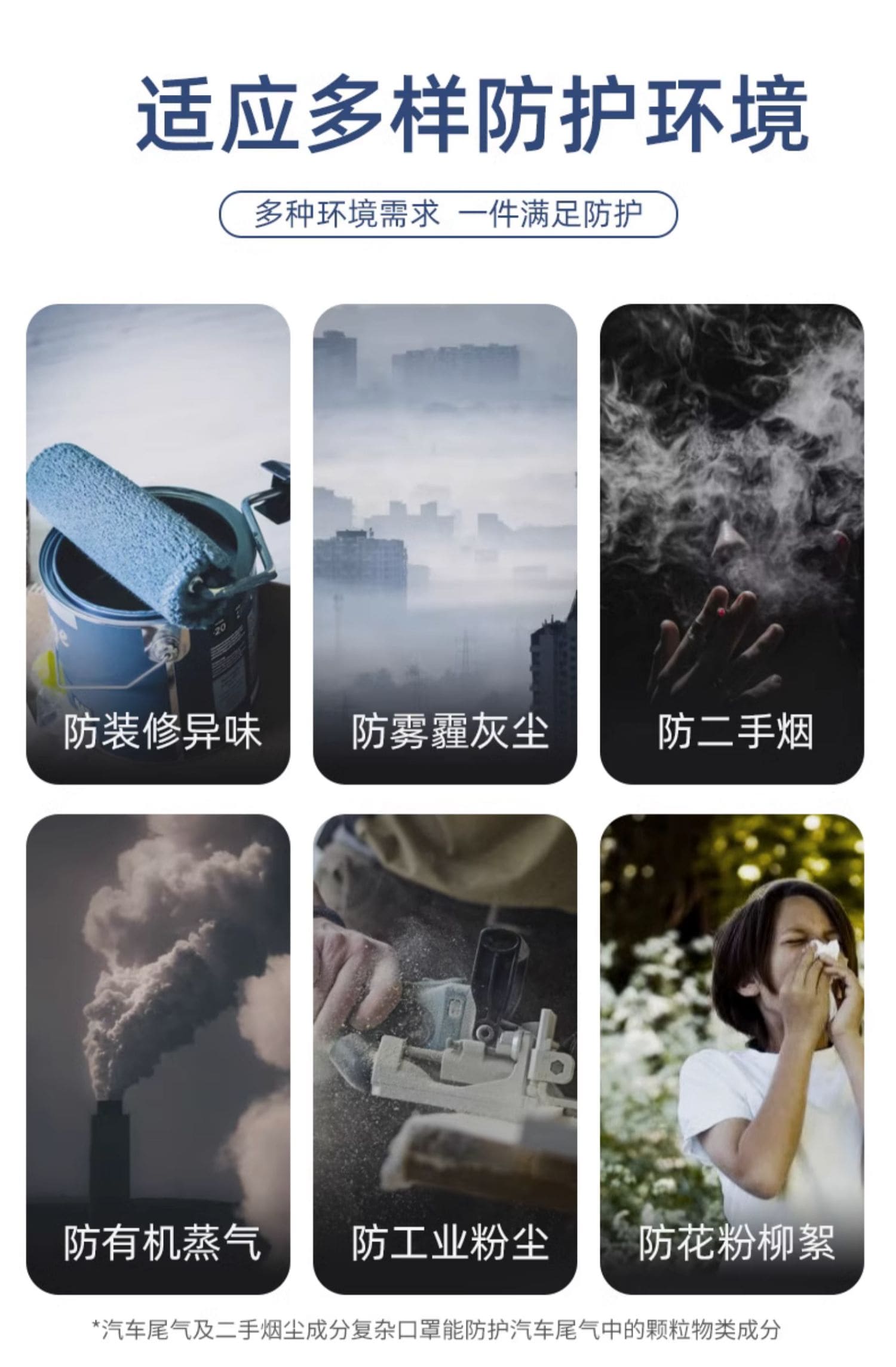 3M 9541V 防颗粒物口罩 （呼气阀、耳带式、活性炭、减除有机蒸气异味、中国KN95认证）